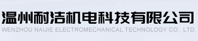 安全閥廠(chǎng)家-中國(guó) · 阿司米閥門(mén)有限公司